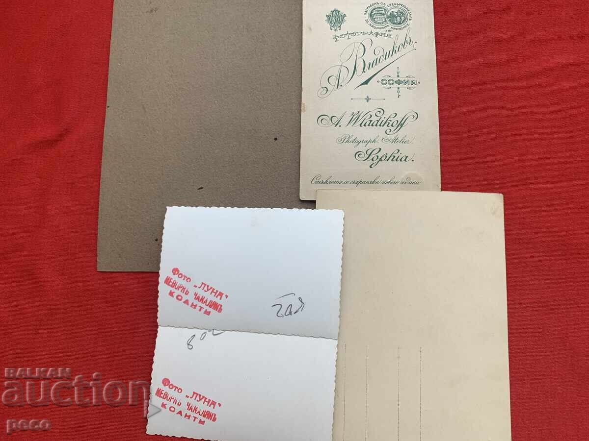 Д-р Васил Лобанов стари снимки 5 бр. - 6