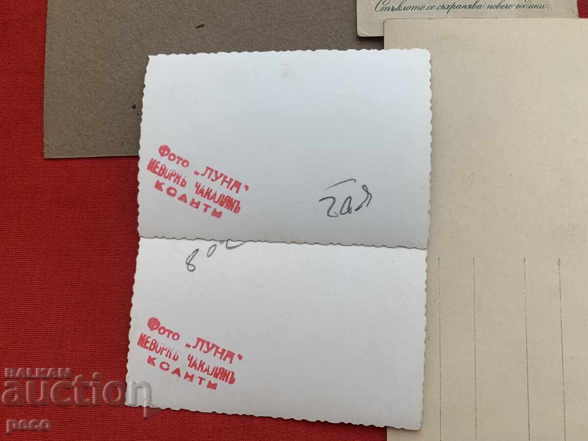 Д-р Васил Лобанов стари снимки 5 бр. - 7