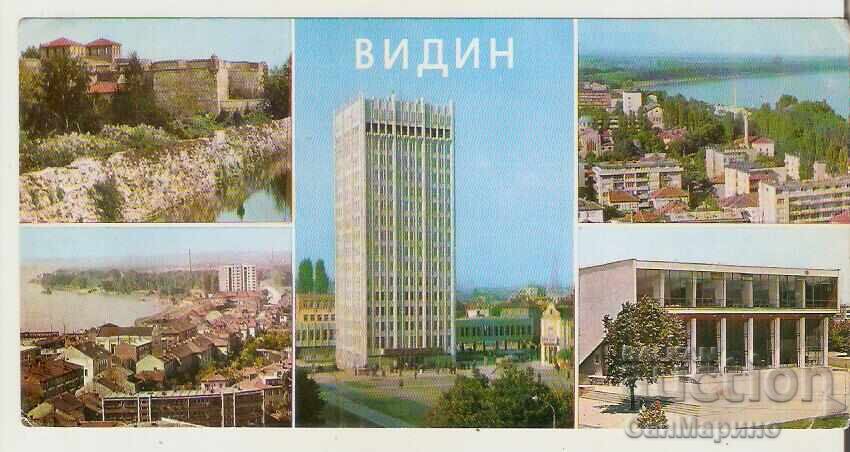 Картичка България Видин 2* Картичка България Видин 2*