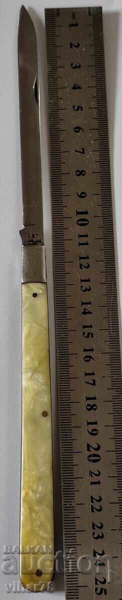 Δημοπρασία ΜΕΓΑΛΟ ΤΣΕΠΕΜΑΧΑΙΡΟ Δημοπρασία ΜΕΓΑΛΟ ΤΣΕΠΕΜΑΧΑΙΡΟ