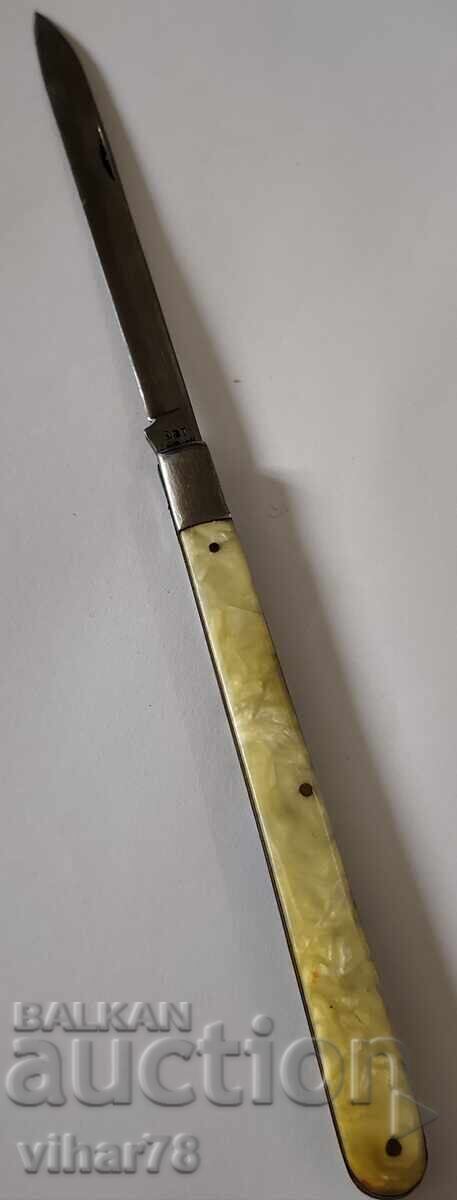 Παράδοση ΜΕΓΑΛΟ ΤΣΕΠΕΜΑΧΑΙΡΟ