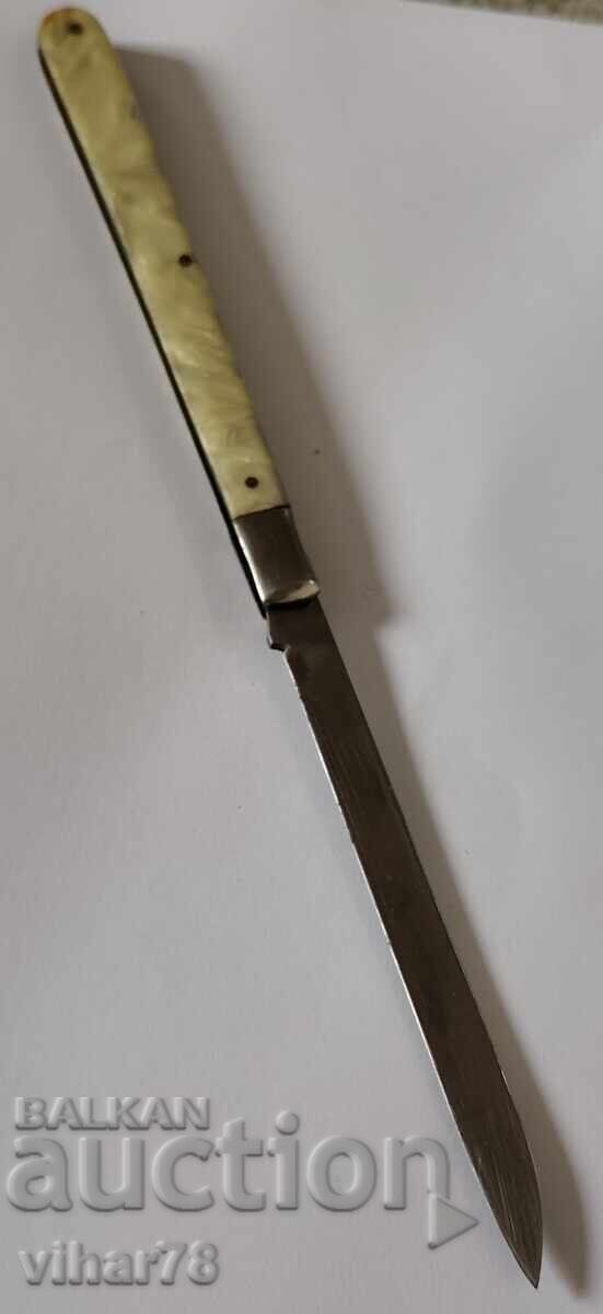 ΜΕΓΑΛΟ ΤΣΕΠΕΜΑΧΑΙΡΟ - 5 ΜΕΓΑΛΟ ΤΣΕΠΕΜΑΧΑΙΡΟ - 5