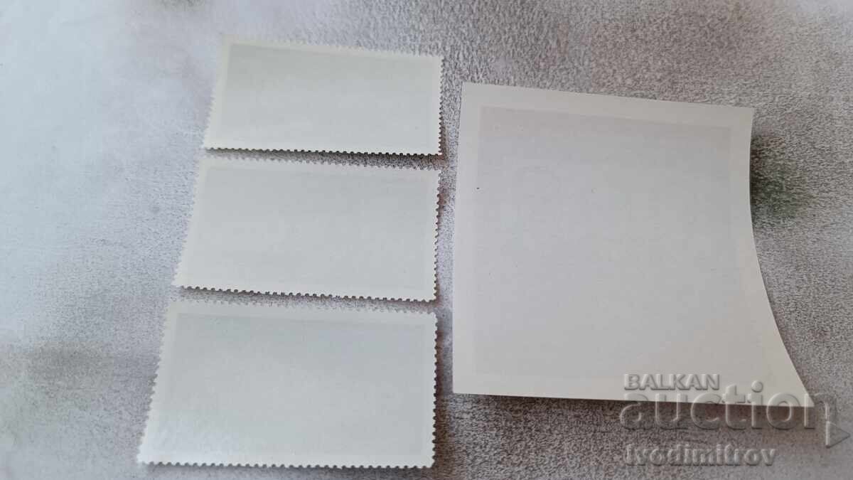 Bloc poștal și timbre NRB Echipajul navei spațiale. Nava Soyuz 11 cu preț 2.65 BGN | € 1.35