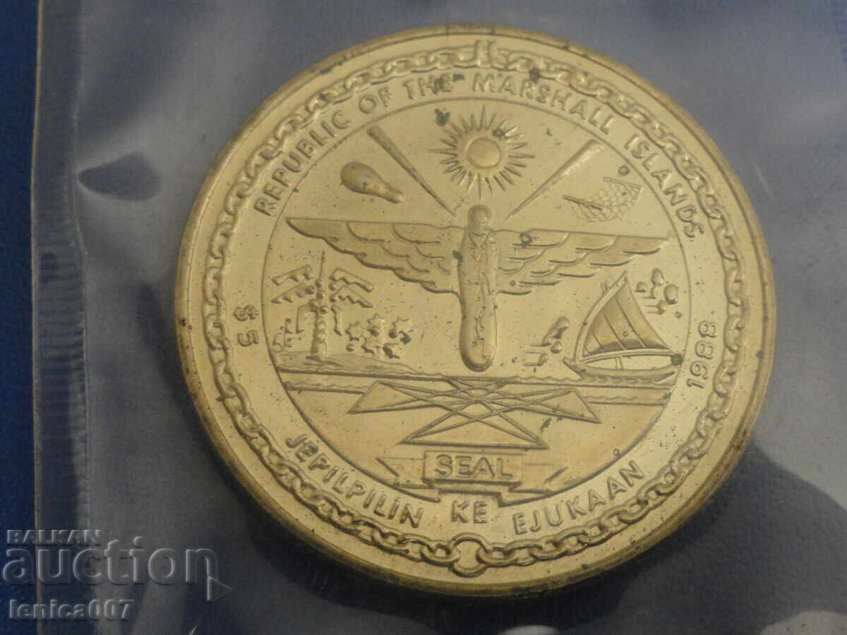 Μαρshalλοί Νήσοι 1988 - 5 δολάρια "Δίσκος Διαστημικού Λεωφορείου" με τιμή 22.00 BGN | € 11.25 Μαρshalλοί Νήσοι 1988 - 5 δολάρια "Δίσκος Διαστημικού Λεωφορείου" με τιμή 22.00 BGN | € 11.25