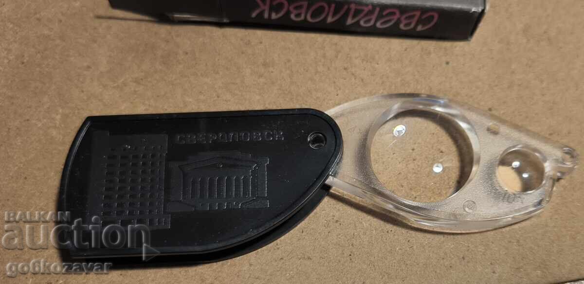 Auction  Retro Russian Magnifying Glass Brand New!