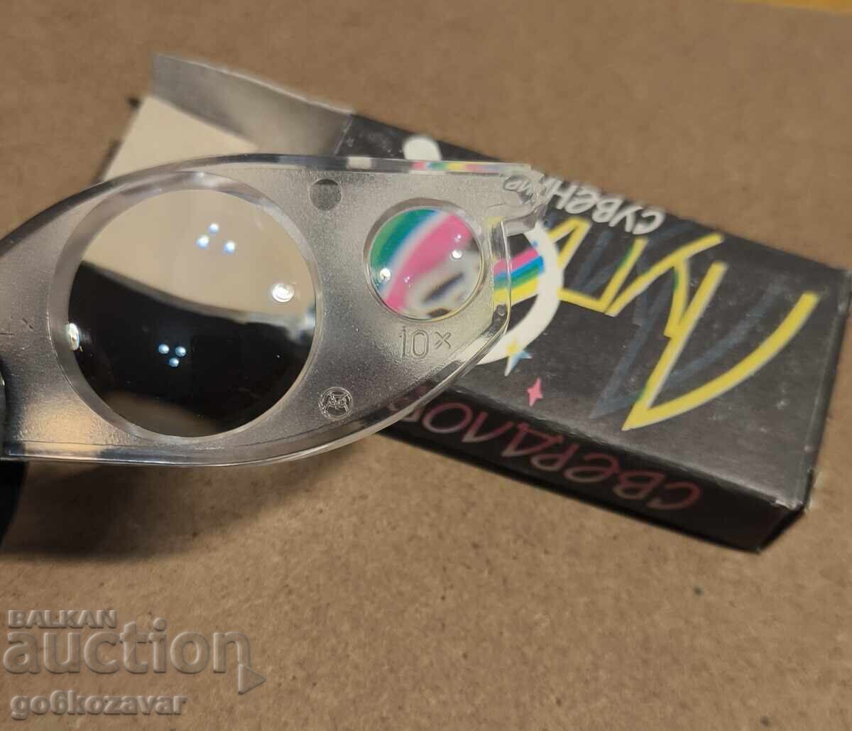 Retro Russian Magnifying Glass Brand New! - 5