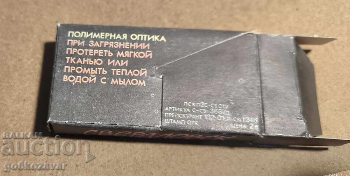 Ρετρό ρωσικός μεγεθυντικός φακός Ολοκαίνουργιος! - 6