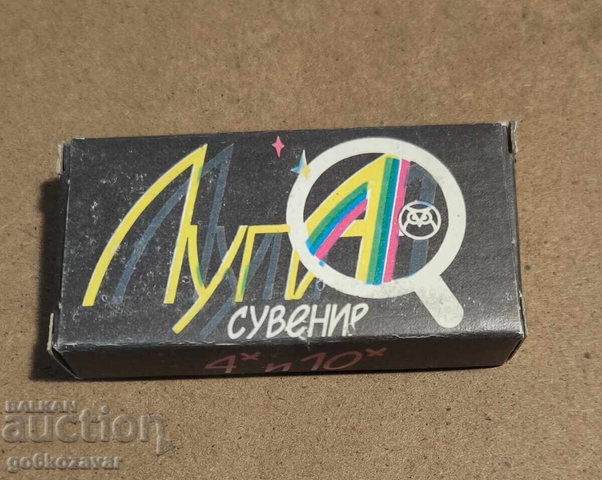 Retro Russian Magnifying Glass Brand New!