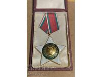 Орден Девети Септември 1944г I степен Топ Екземпляр !