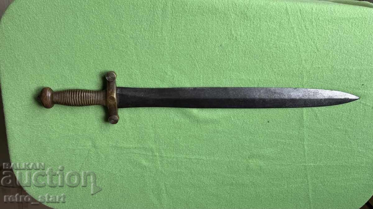 Auction  Machete with a brass handle