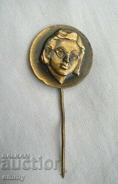 Badge - Lilyana Dimitrova, RMS, Workers' Youth Union