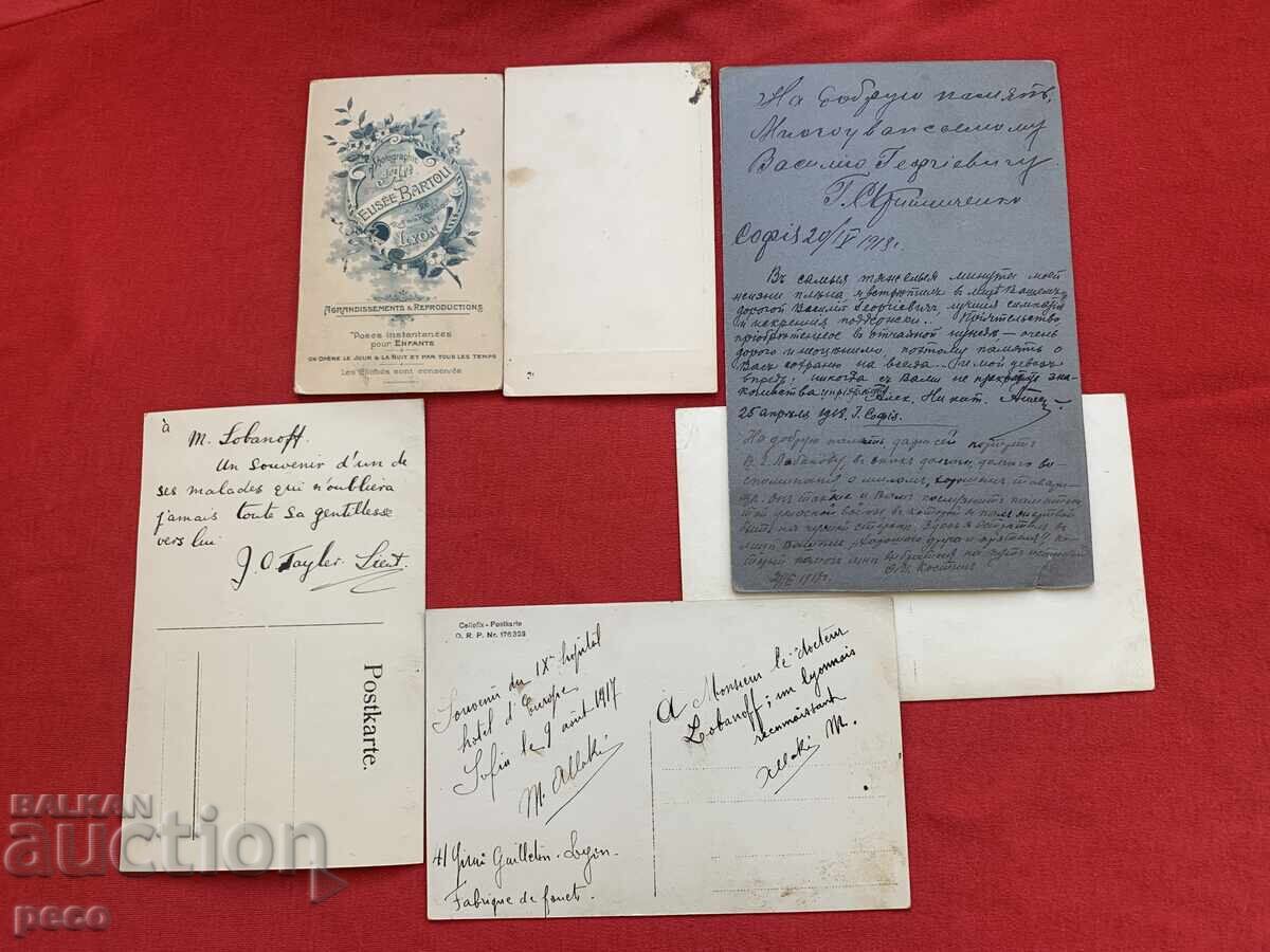 Παράδοση Δρ. Βασίλειος Λομπάνοφ Αιχμάλωτοι Πολέμου Α' ΠΠ παλιές φωτογραφίες