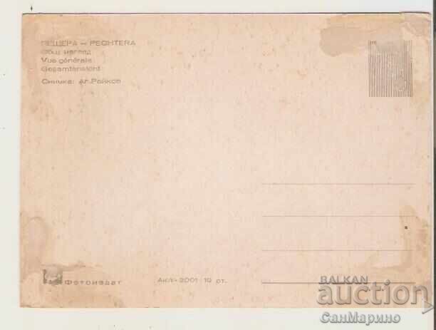 Картичка България Пещера Общ изглед 2** с цена 0.50 лв. | € 0.26 Картичка България Пещера Общ изглед 2** с цена 0.50 лв. | € 0.26