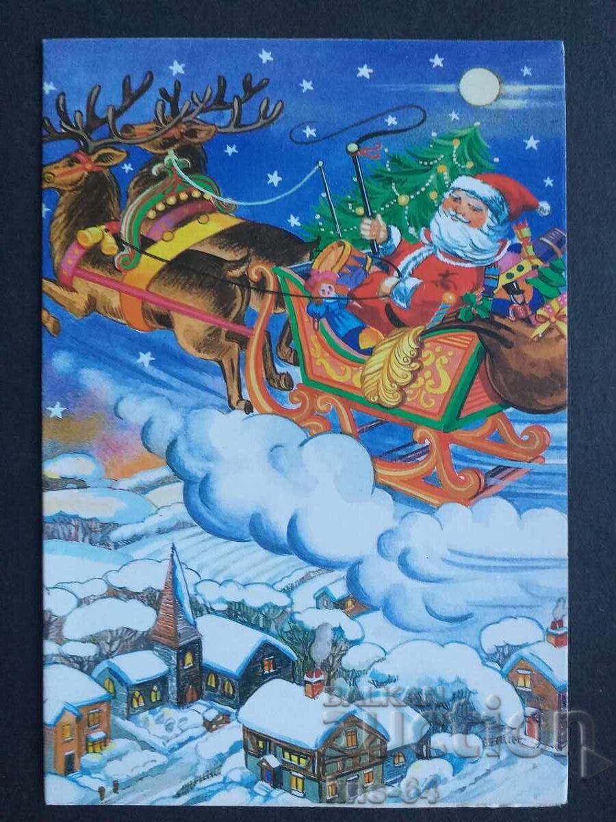 ЧНГ Поздравителна Двойна