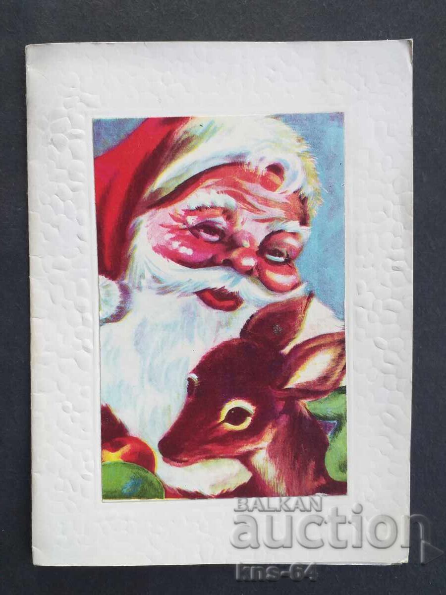 ЧНГ Поздравителна Двойна