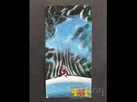 CHNG Συγχαρητήρια