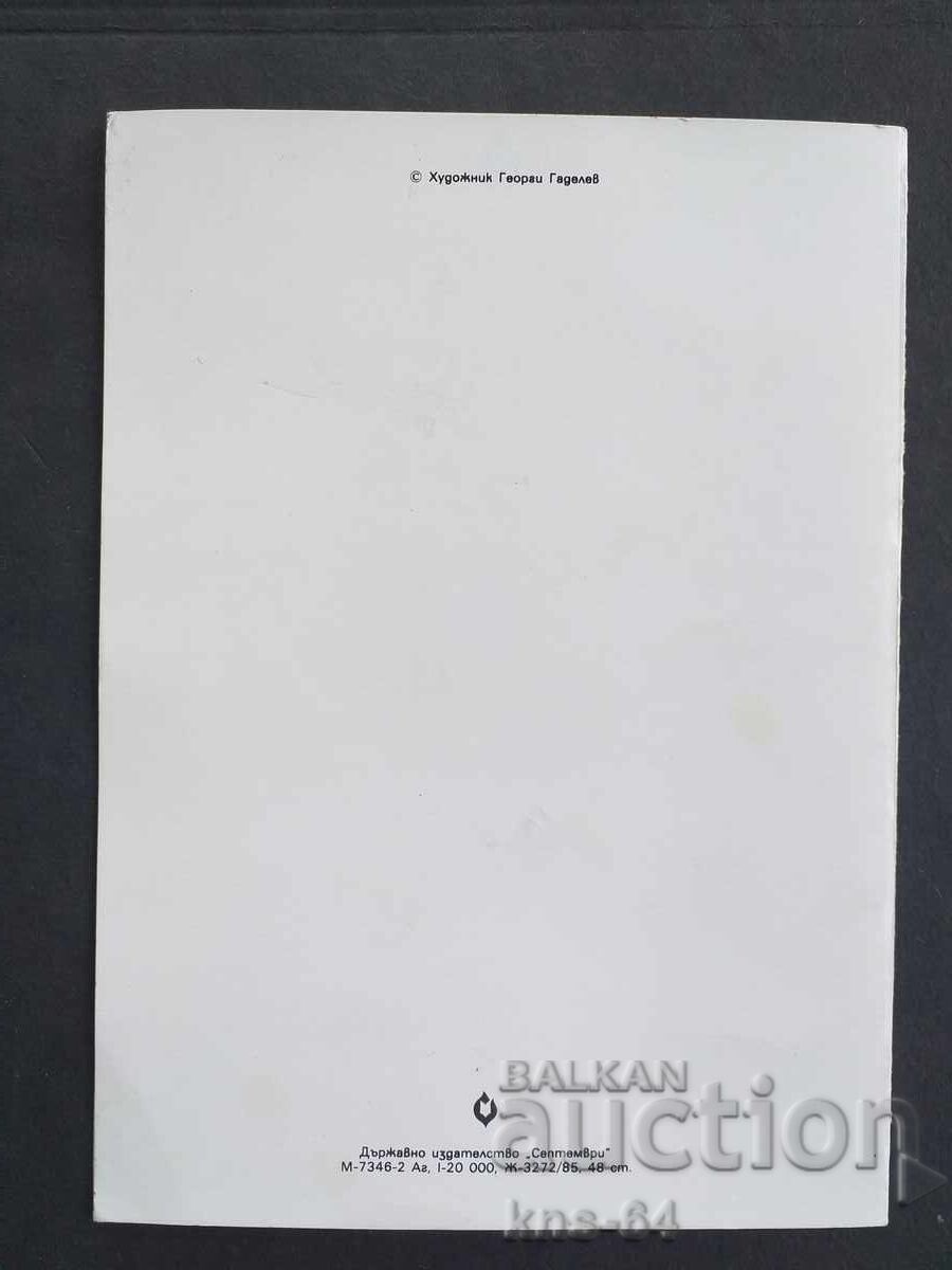 Δημοπρασία ChNG Congratulatory Double