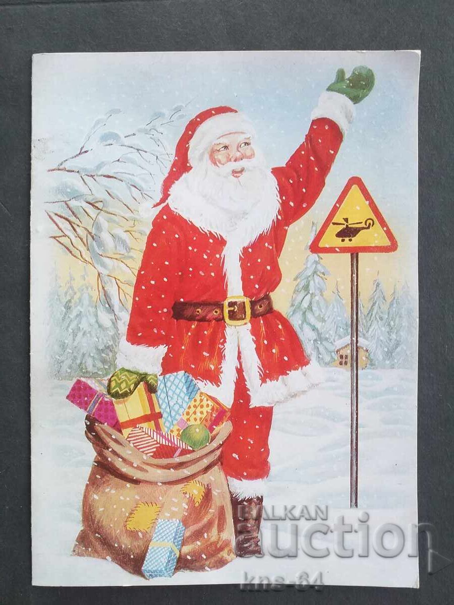 ChNG Congratulatory Double