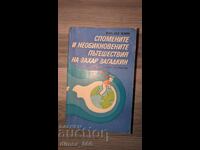 The Memories and Unusual Adventures of Zahar Zagadkin Mih