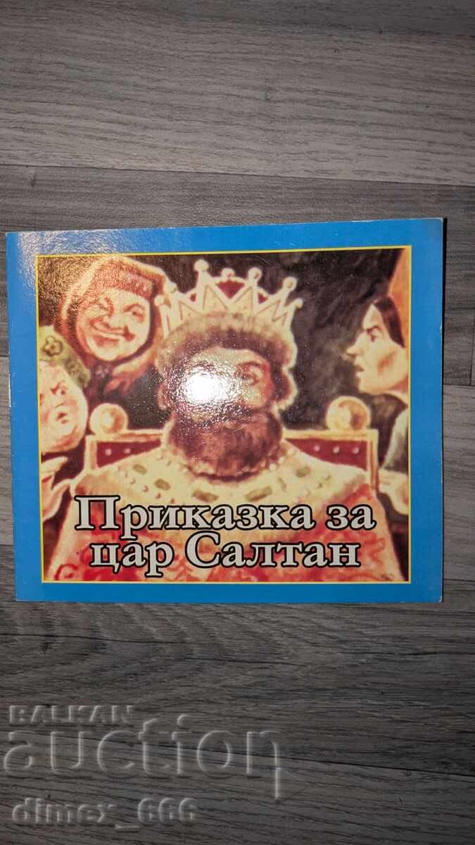 O poveste despre țarul Saltan O poveste despre țarul Saltan