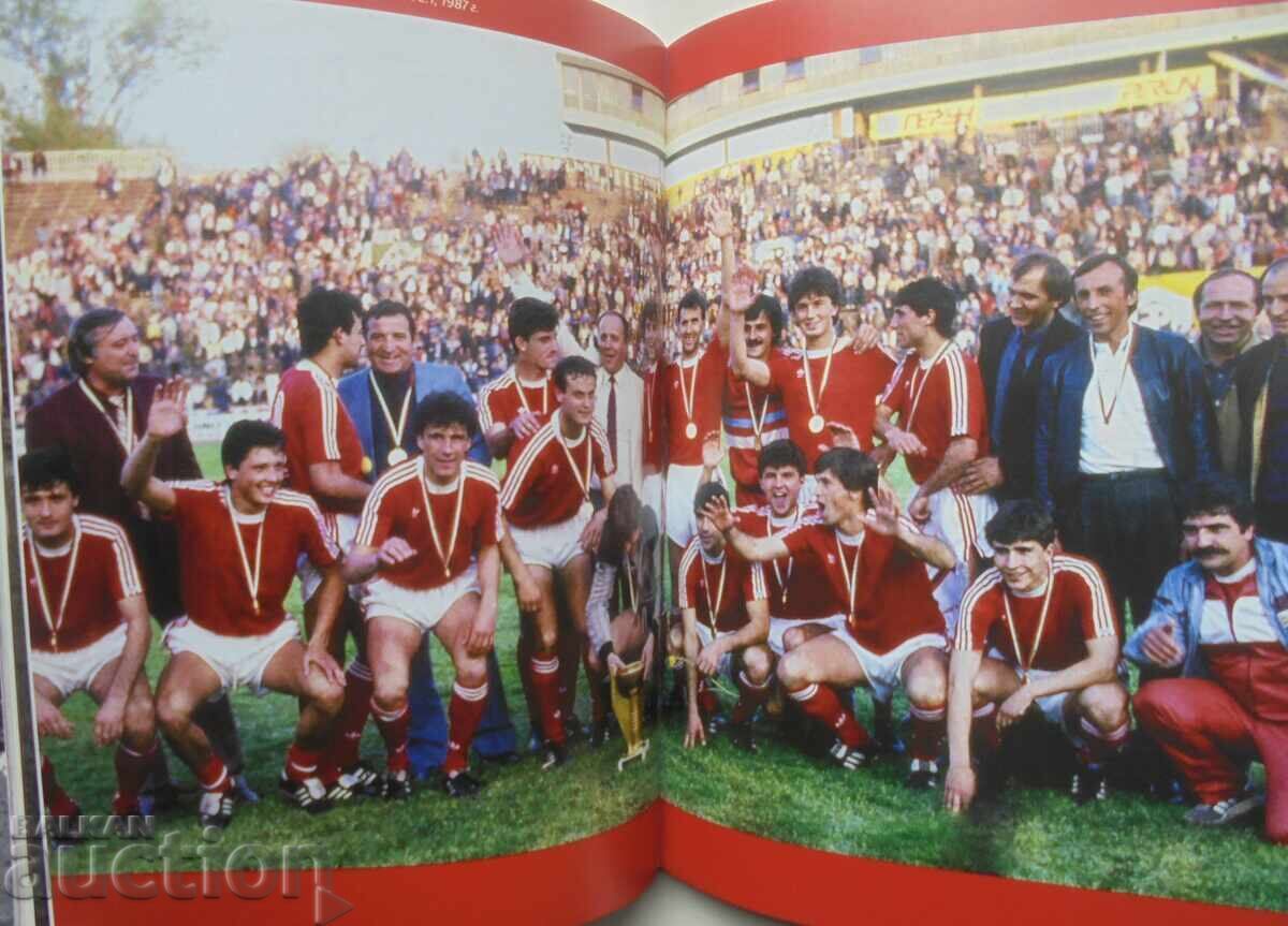 Аукцион Стратега - Димитър Пенев, Иво Тонков 2020 г. автограф Аукцион Стратега - Димитър Пенев, Иво Тонков 2020 г. автограф