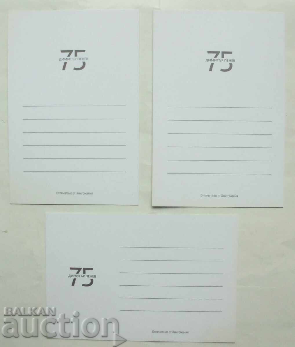 Стратега - Димитър Пенев, Иво Тонков 2020 г. автограф - 6 Стратега - Димитър Пенев, Иво Тонков 2020 г. автограф - 6