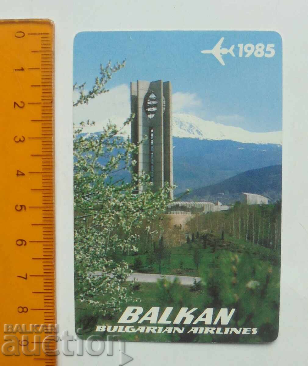 1985 Old Calendar BGA Balkan Bulgaria