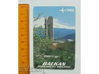 1985 Старо календарче БГА Балкан България