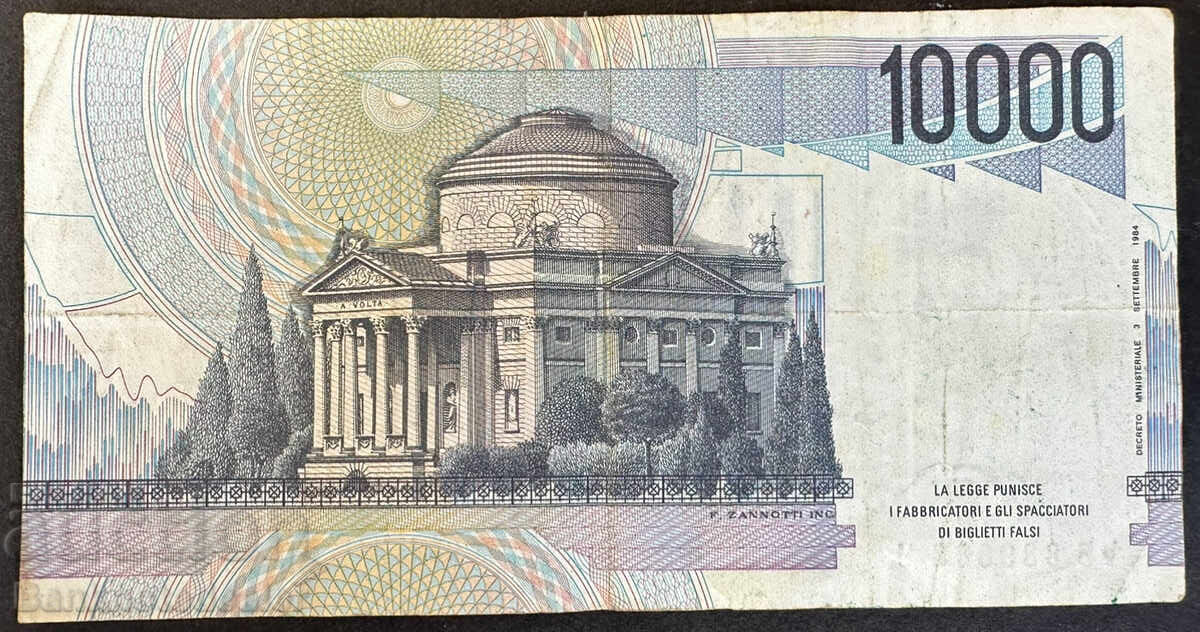 Italy 10,000 Lire 1984 Pick 112c Ref 9808 with price 6.00 BGN | € 3.07 Italy 10,000 Lire 1984 Pick 112c Ref 9808 with price 6.00 BGN | € 3.07
