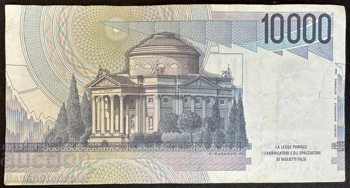 Ιταλία 10000 Λίρες 1984 Pick 112c Ref 7820 με τιμή 6.00 BGN | € 3.07 Ιταλία 10000 Λίρες 1984 Pick 112c Ref 7820 με τιμή 6.00 BGN | € 3.07