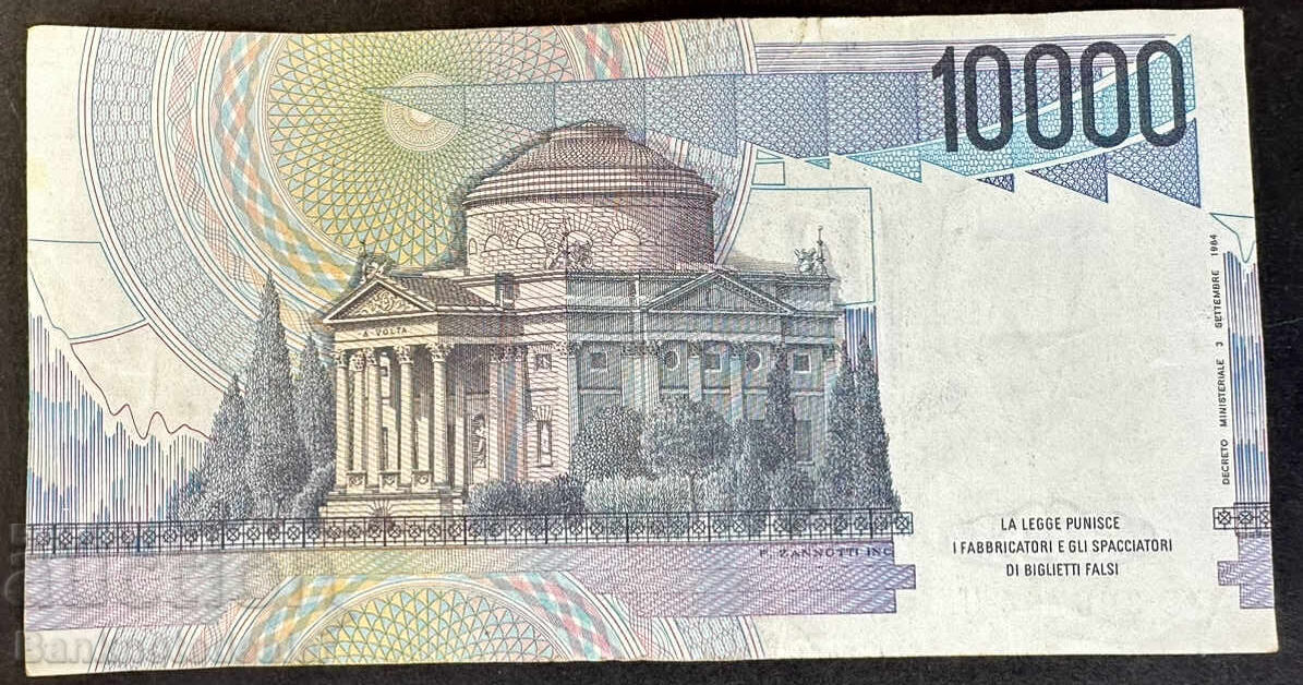 Italy 10,000 Lire 1984 Pick 112c Ref 6764 with price 6.00 BGN | € 3.07 Italy 10,000 Lire 1984 Pick 112c Ref 6764 with price 6.00 BGN | € 3.07