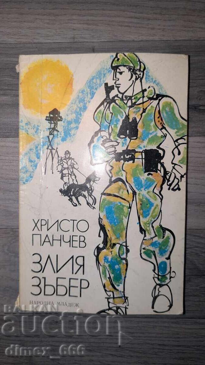 Răutăciosul zăbăuc Hristo Panchev