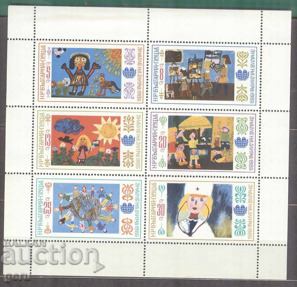 BULGARIA 1985 3384/9** sheet 2t5 BULGARIA 1985 3384/9** sheet 2t5