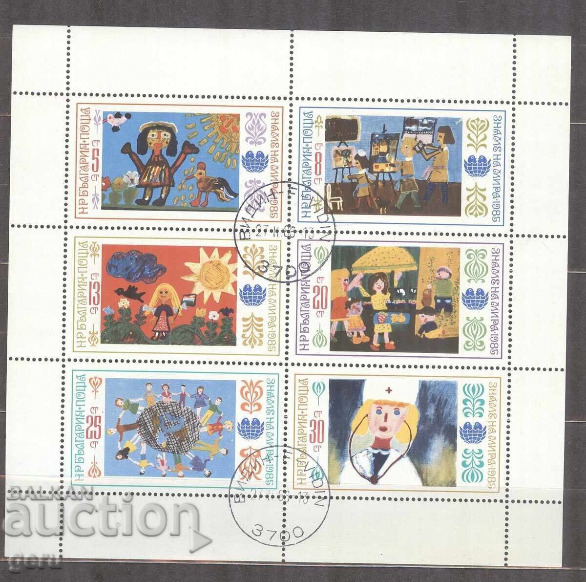 BULGARIA 1985 3384/9 foaie de imprimare 2t5 BULGARIA 1985 3384/9 foaie de imprimare 2t5