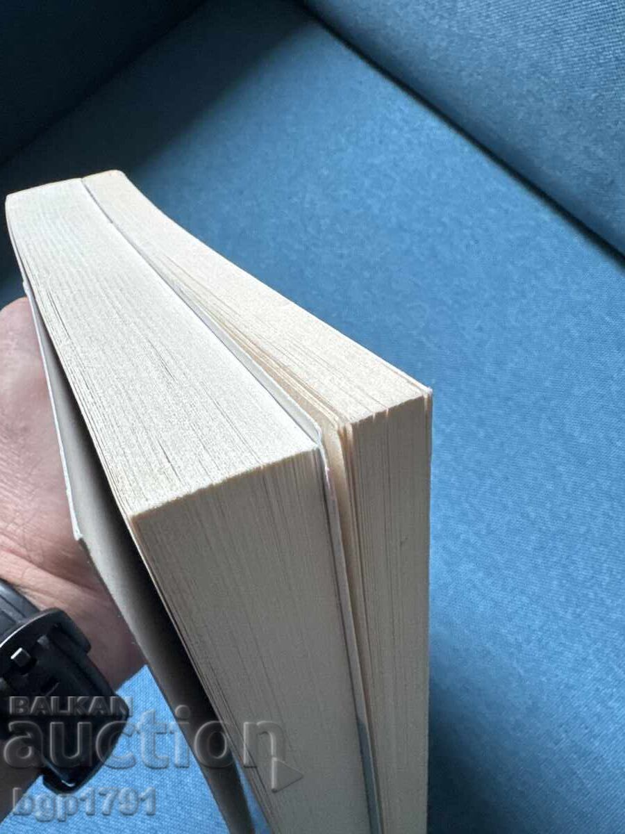 2 cărți amuzante de autori BG - Bojanov și Veșim - 6