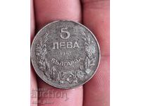 5 lev 1941 year. Kingdom of Bulgaria