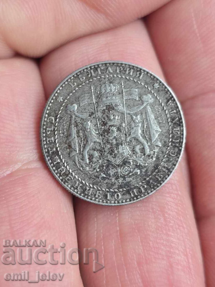 2 lev 1941 year. Kingdom of Bulgaria with price 19.99 BGN | € 10.22