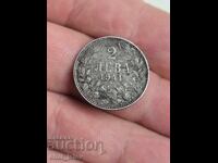 2 lev 1941 year. Kingdom of Bulgaria