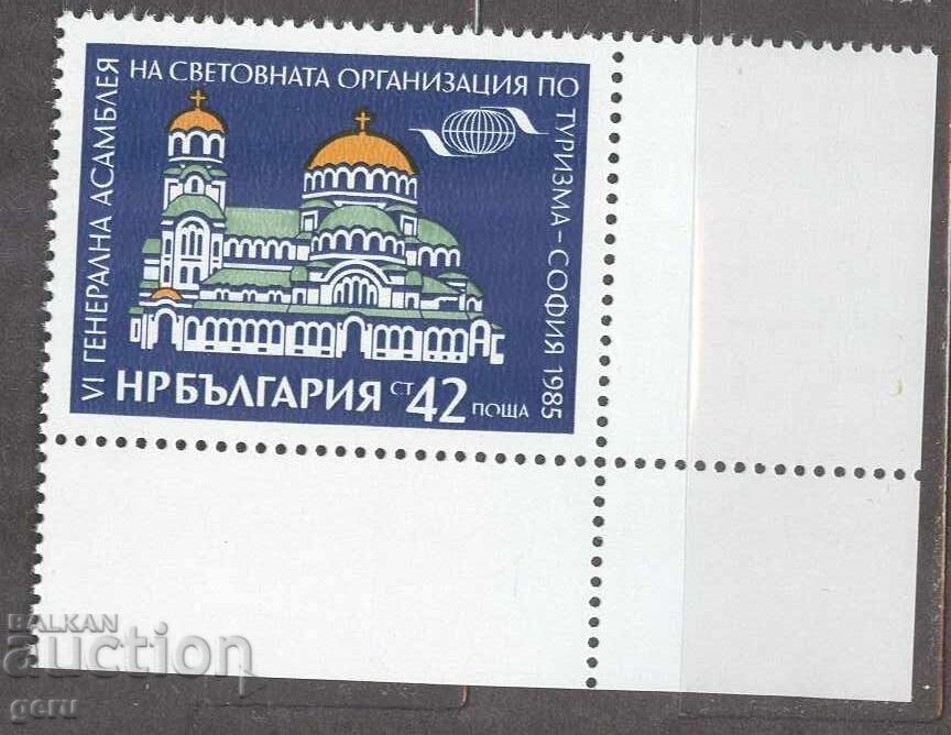 BULGARIA 1985 k 3411** 2t5 BULGARIA 1985 k 3411** 2t5