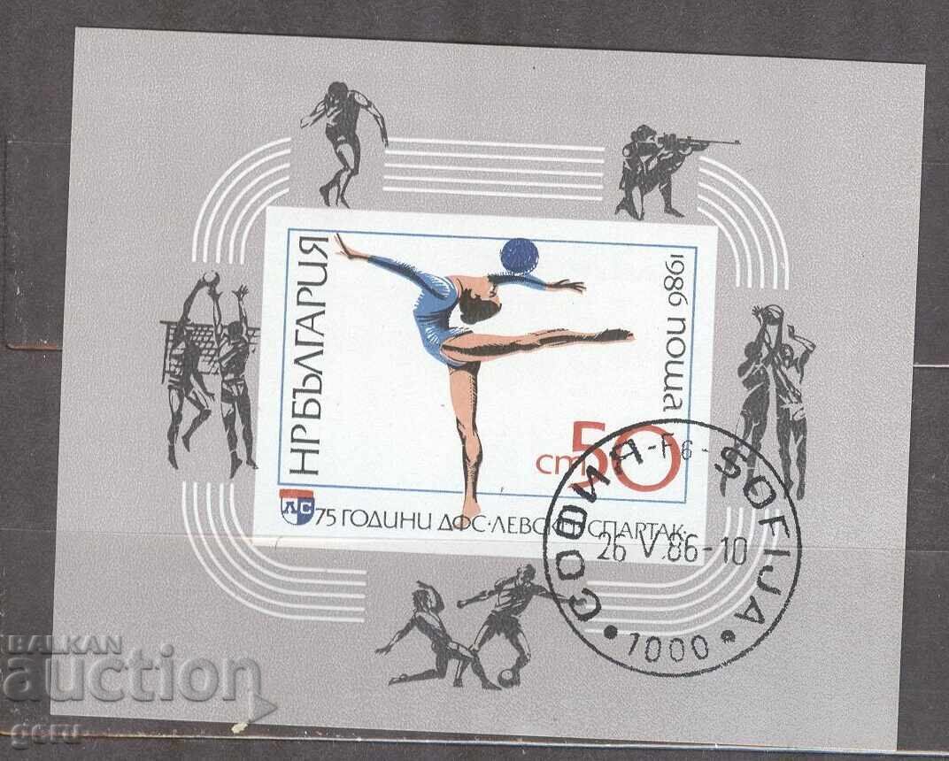 ΒΟΥΛΓΑΡΙΑ 1986 κ 3504 (ο) 2t5 ΒΟΥΛΓΑΡΙΑ 1986 κ 3504 (ο) 2t5