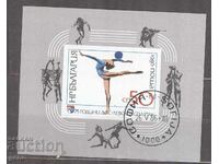 BULGARIA 1986 k 3504 (o) 2t5