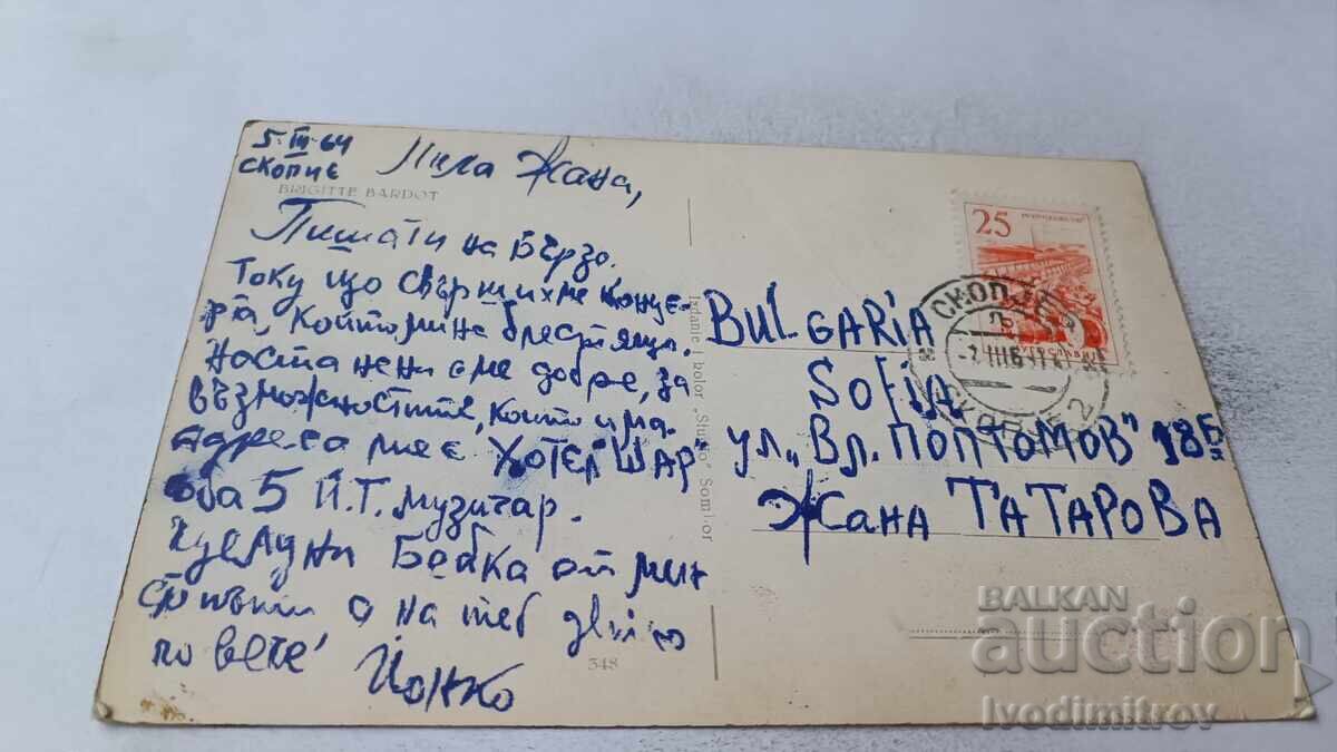 Postcard Brigitte Bardot 1964 with price 1.65 BGN | € 0.84 Postcard Brigitte Bardot 1964 with price 1.65 BGN | € 0.84