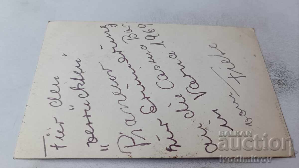 Carte poștală Fiele cu autograf olograf 1969 cu preț 4.65 BGN | € 2.38