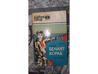 The White Ship Mikhail Lakatnik