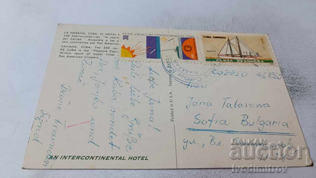 Cartolină Habana Hotel INTERCONTINENTAL cu preț 1.35 BGN | € 0.69