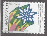 ΒΟΥΛΓΑΡΙΑ 1985 κ 3425** 2t5