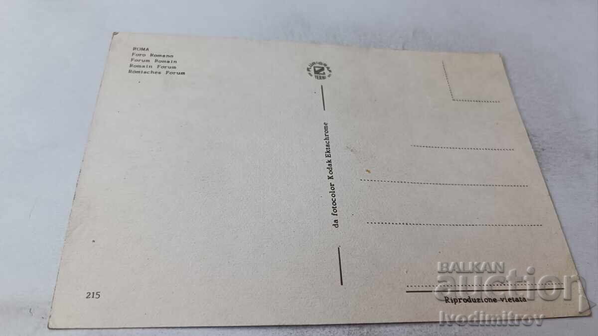 Postcard Rome Roman Forum with price 0.65 BGN | € 0.33 Postcard Rome Roman Forum with price 0.65 BGN | € 0.33