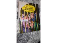 Trei grasi (cu observații pe copertă) Iuri Oleșa