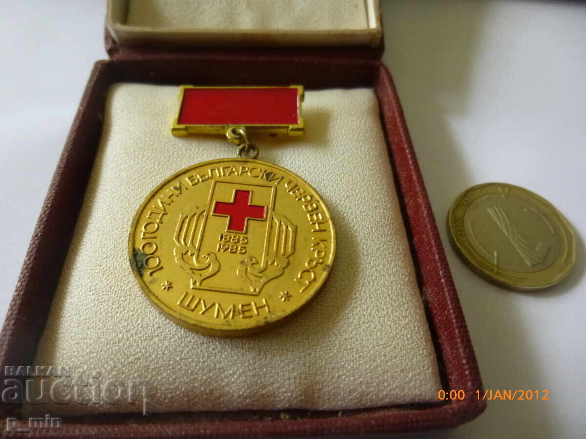 Σήμα στήθους - 100γρ. ΕΕΣ - Σούμεν