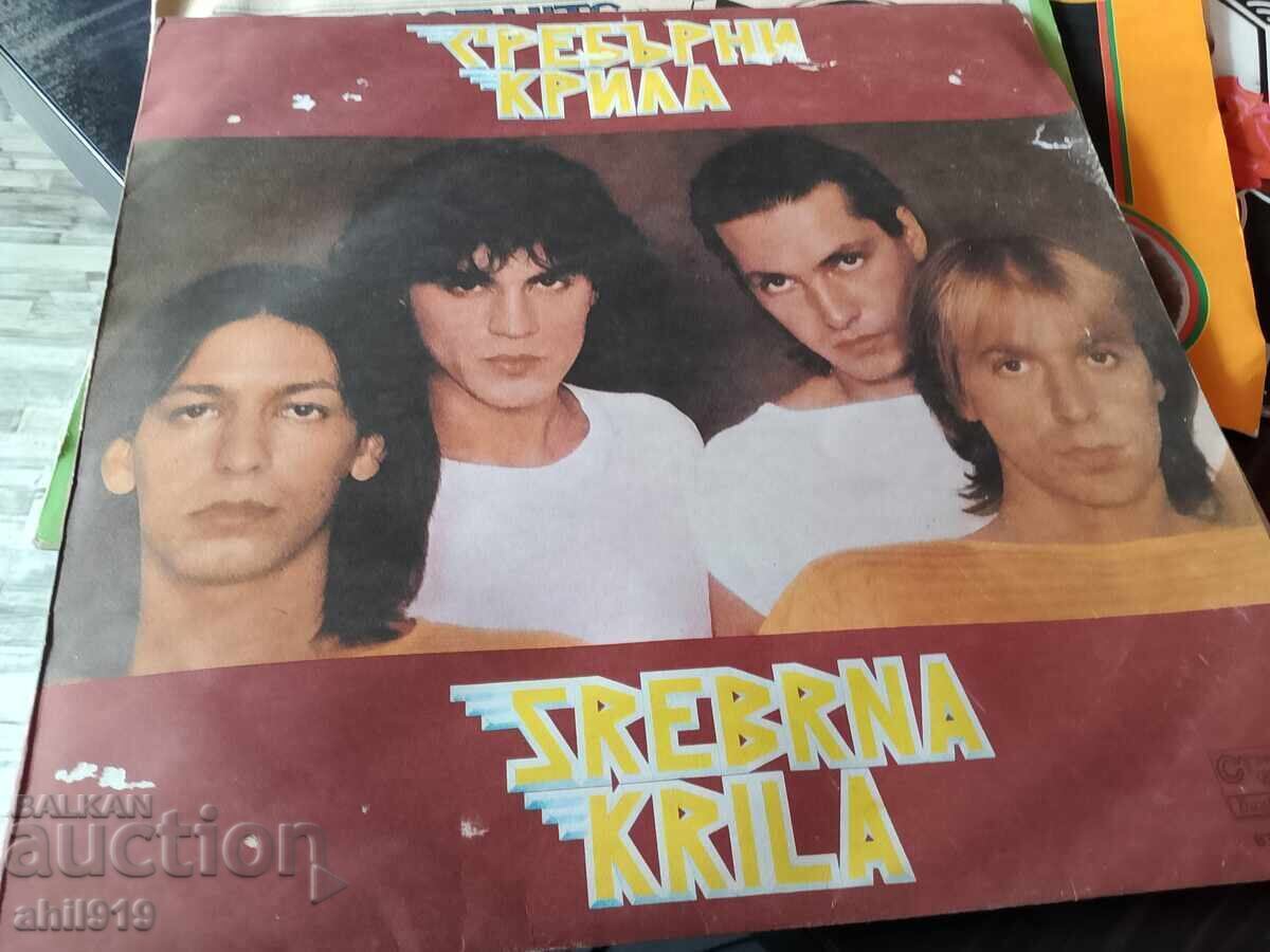 Vinyl records with price 30.00 BGN | € 15.34 Vinyl records with price 30.00 BGN | € 15.34